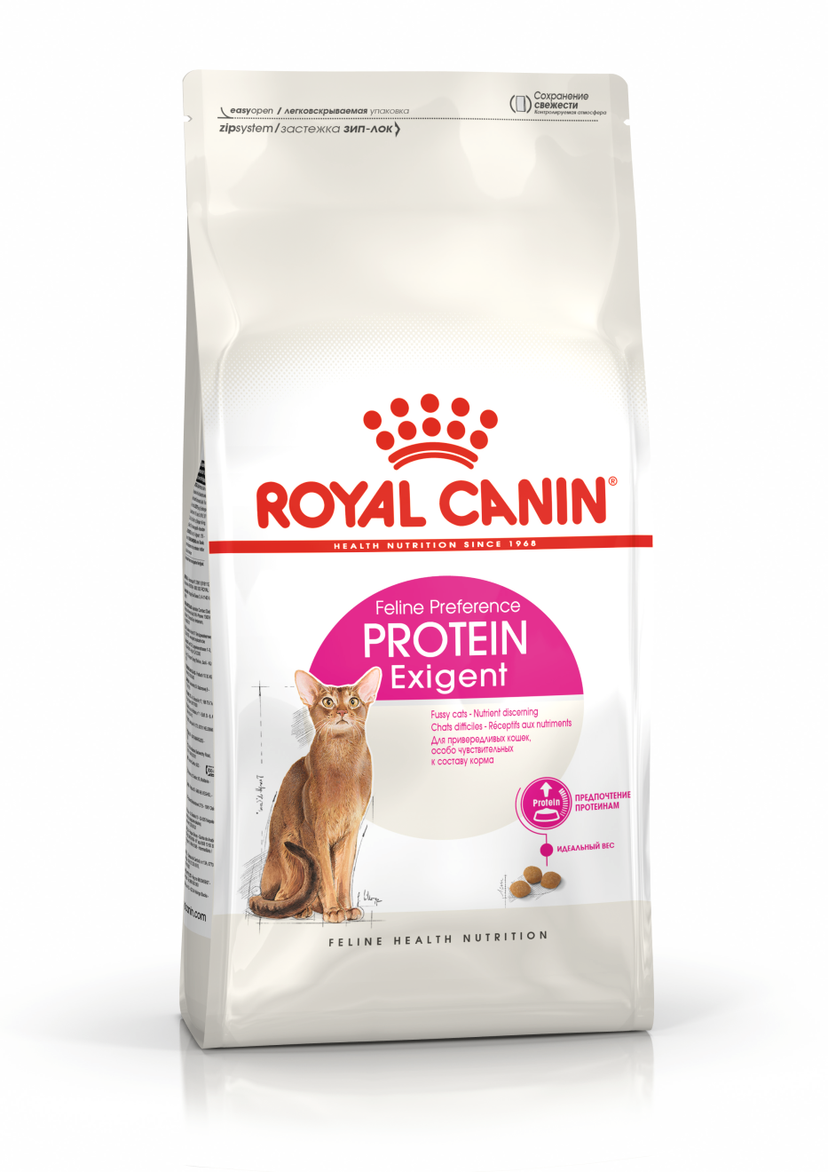 ROYAL CANIN® Exigent Protein Preference 42 karma sucha dla kotów dorosłych - Image 2
